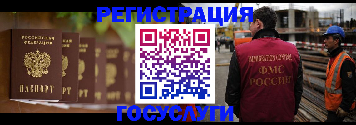 регистрация для дет. сада в Геленджике